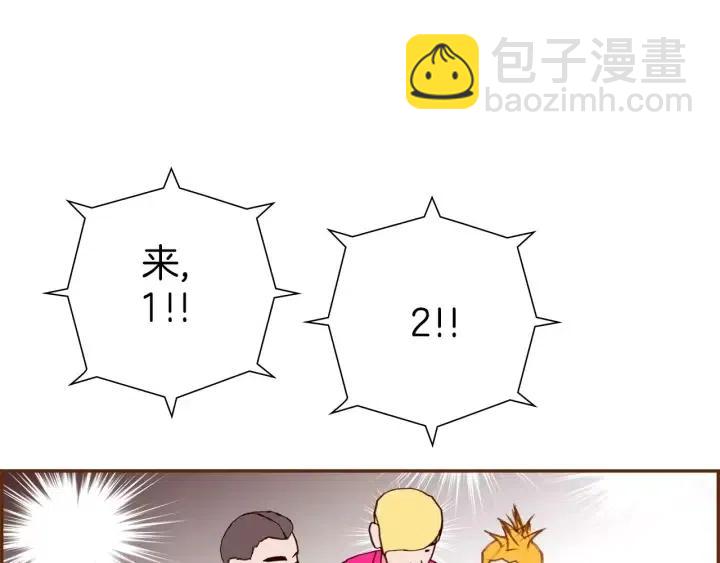 第82话 图标的意义224