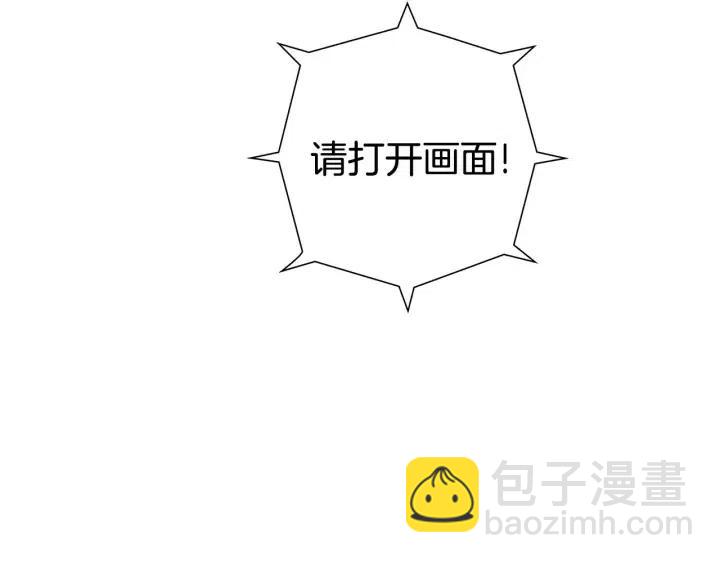 第82话 图标的意义228