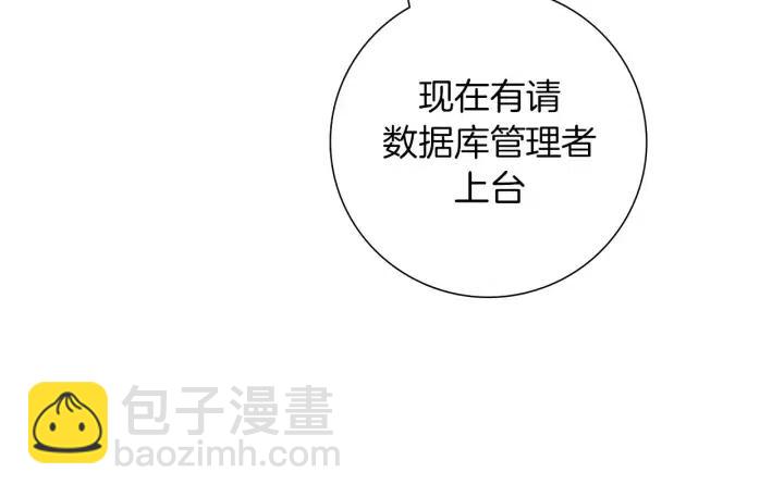 第82话 图标的意义23