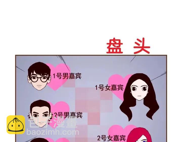 第82话 图标的意义232