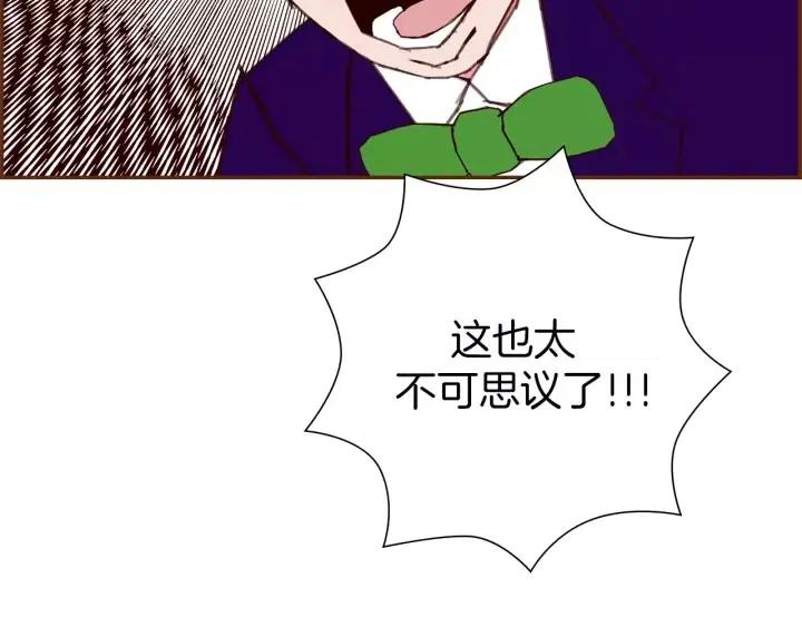 第82话 图标的意义236