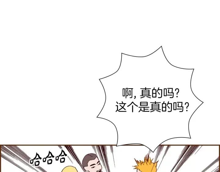 第82话 图标的意义238