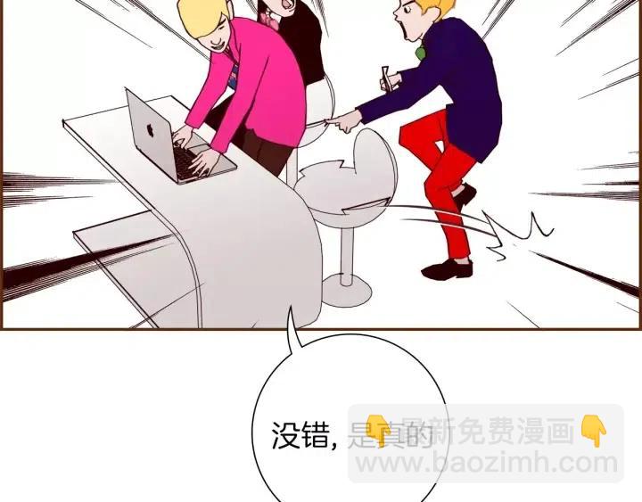 第82话 图标的意义239