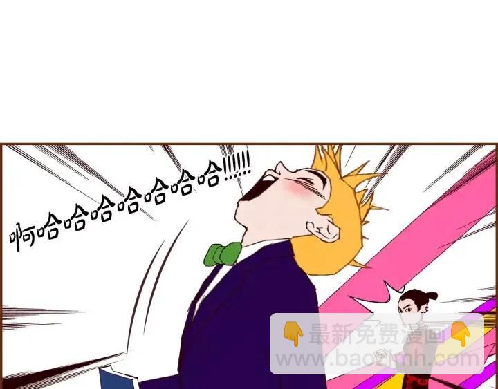 第82话 图标的意义241