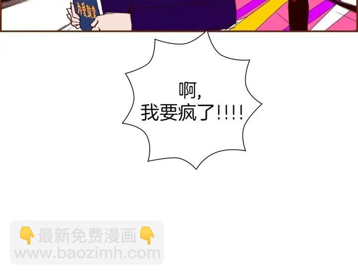 第82话 图标的意义242