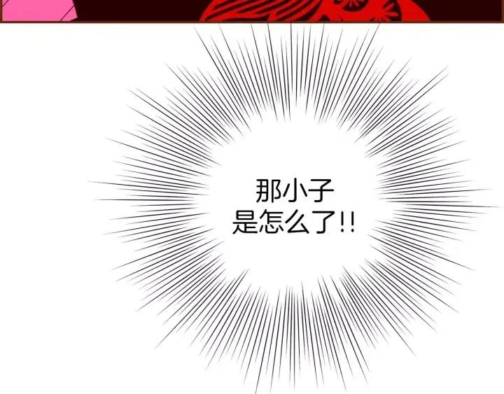 第82话 图标的意义247