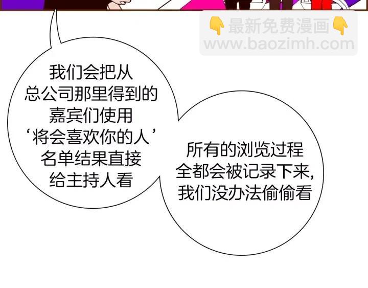 第82话 图标的意义25