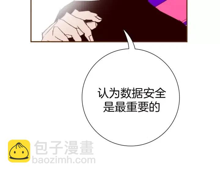 第82话 图标的意义30