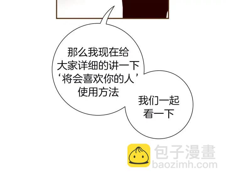 第82话 图标的意义33