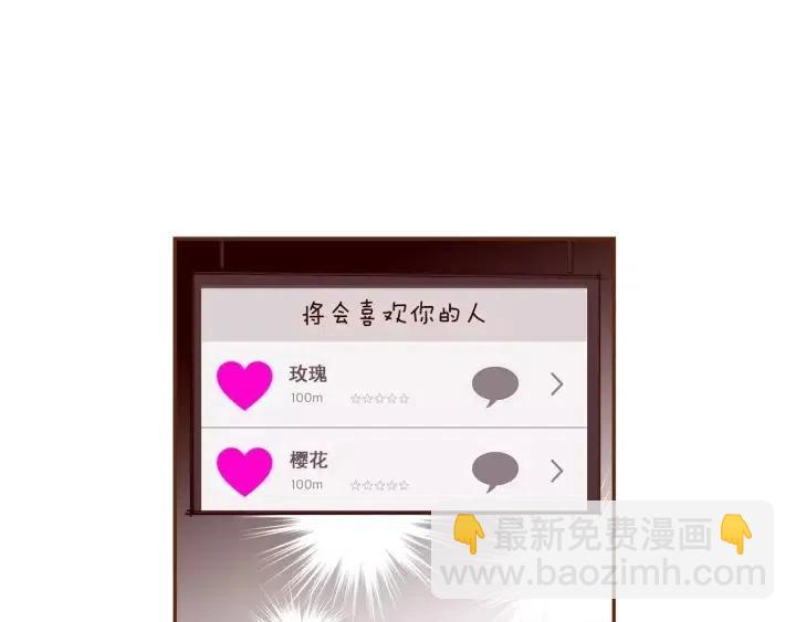 第82话 图标的意义35