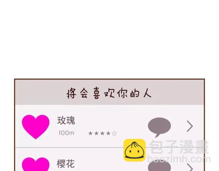第82话 图标的意义38
