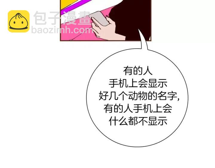 第82话 图标的意义4