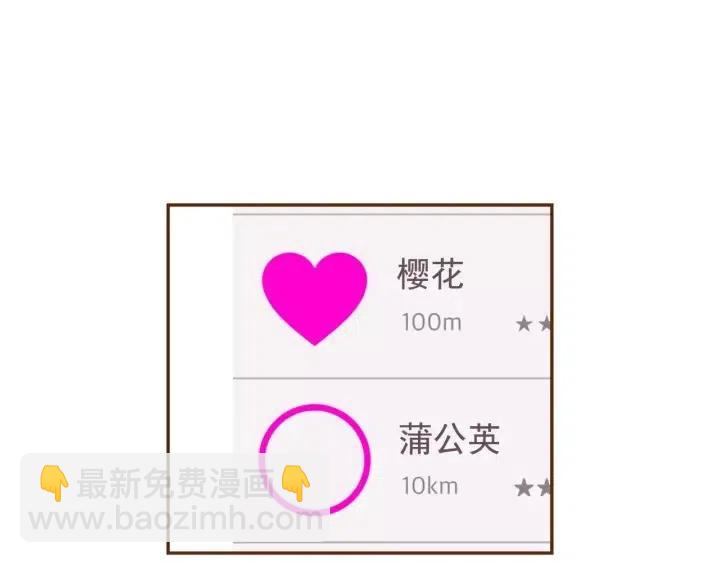 第82话 图标的意义41
