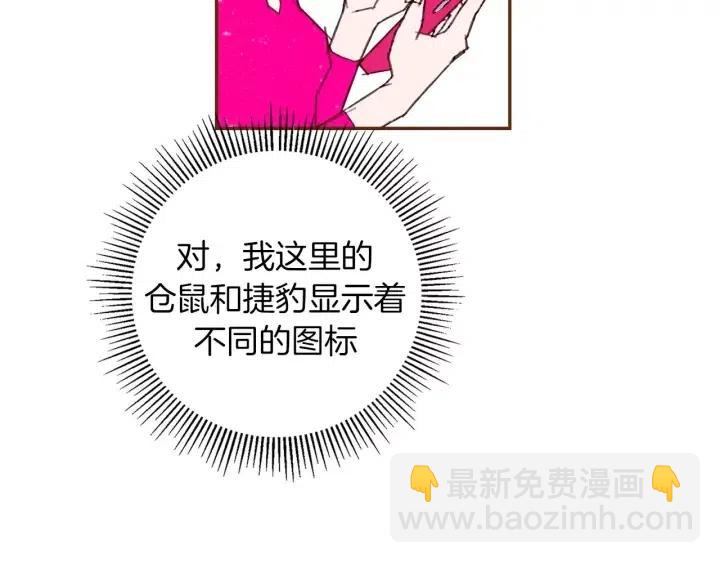 第82话 图标的意义44