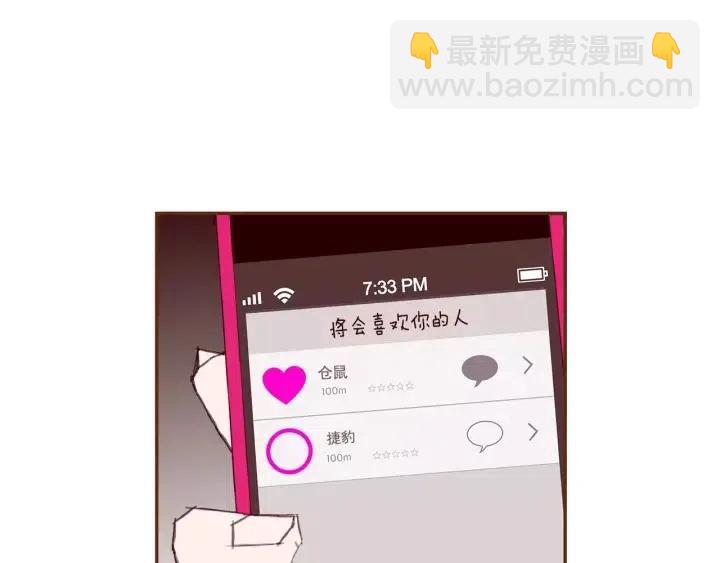 第82话 图标的意义46