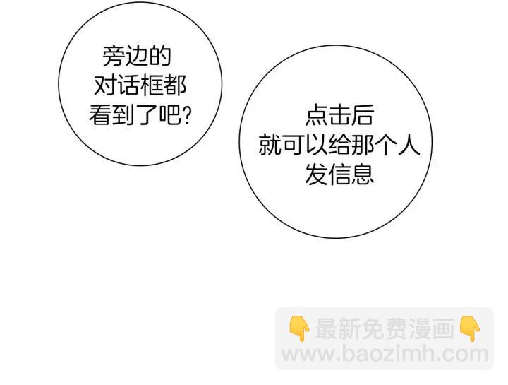 第82话 图标的意义54