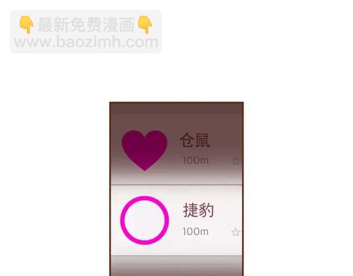 第82话 图标的意义55
