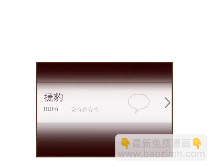 第82话 图标的意义60