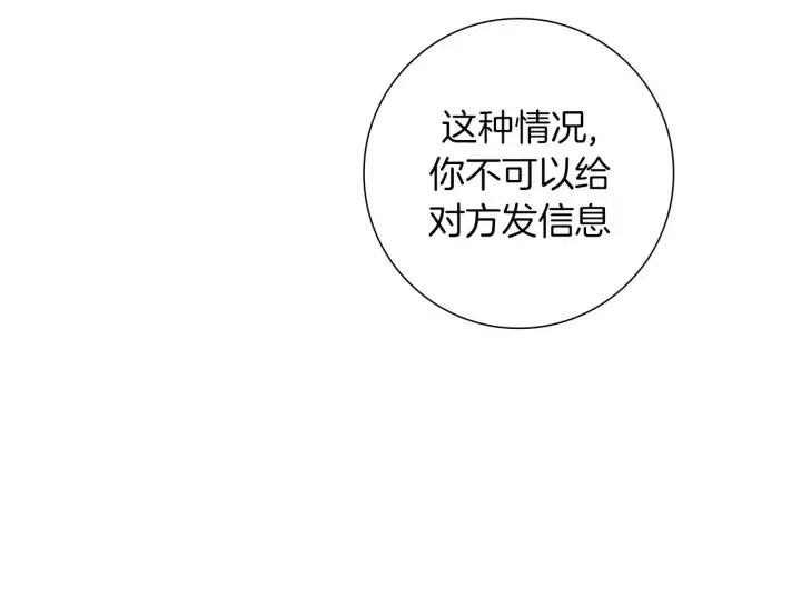 第82话 图标的意义61