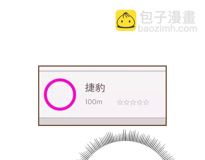 第82话 图标的意义67