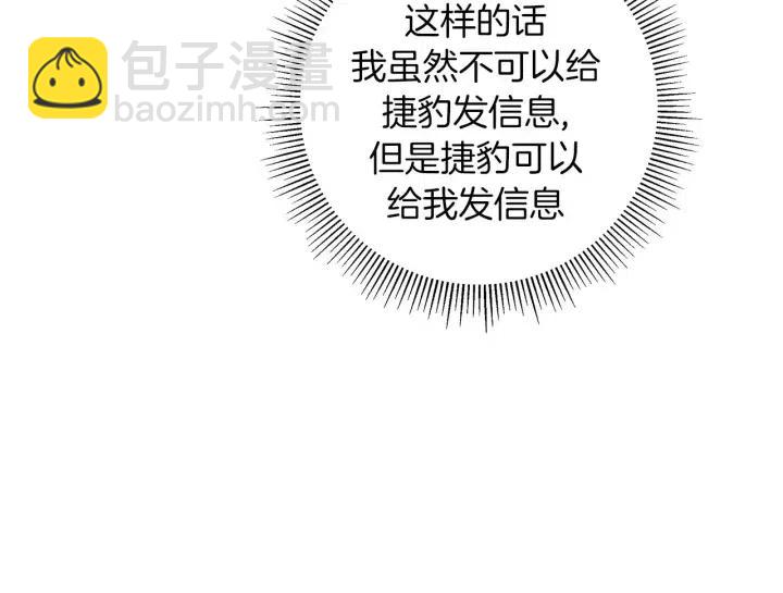 第82话 图标的意义68
