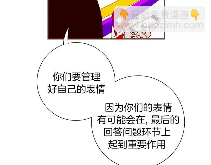第82话 图标的意义7