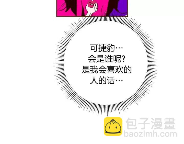 第82话 图标的意义70