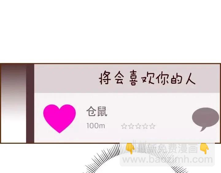 第82话 图标的意义72