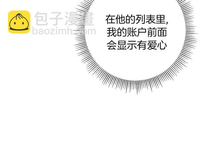 第82话 图标的意义73