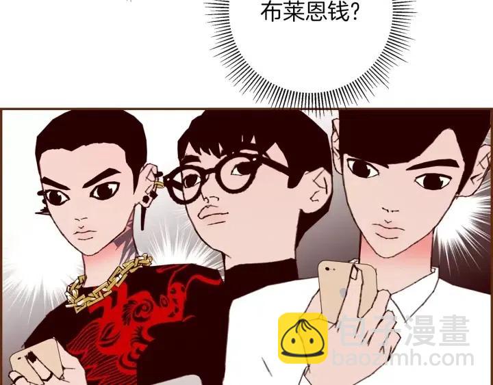 第82话 图标的意义75