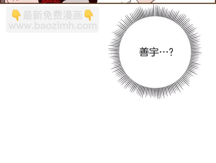 第82话 图标的意义76
