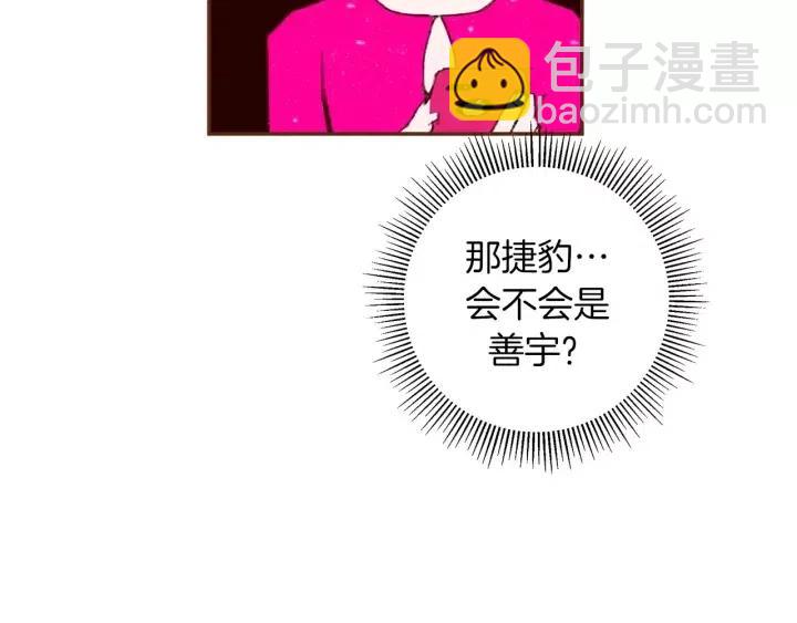 第82话 图标的意义81