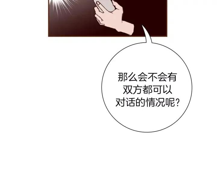 第82话 图标的意义84