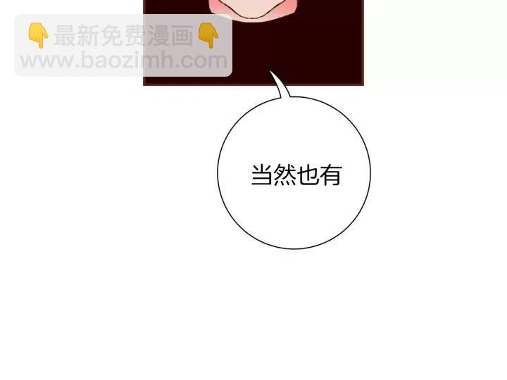 第82话 图标的意义87