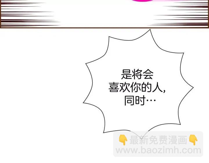 第82话 图标的意义89