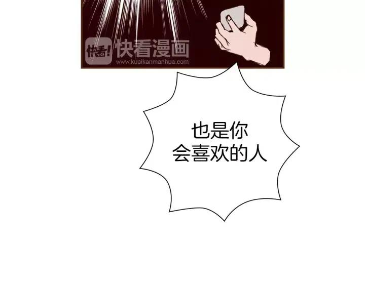 第82话 图标的意义92