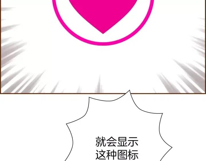 第82话 图标的意义95