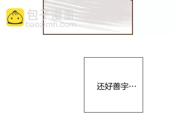 第83话 恋爱铃黑粉101