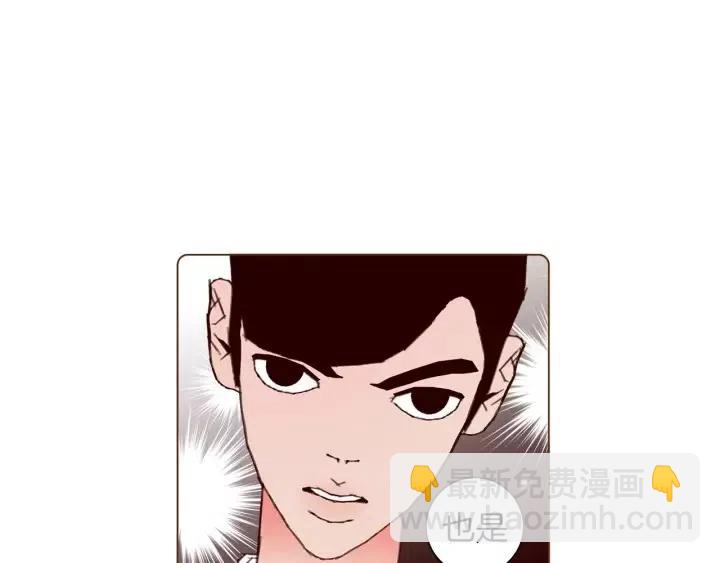 第83话 恋爱铃黑粉110