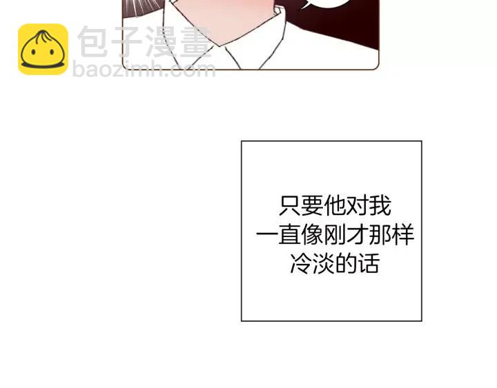 第83话 恋爱铃黑粉111
