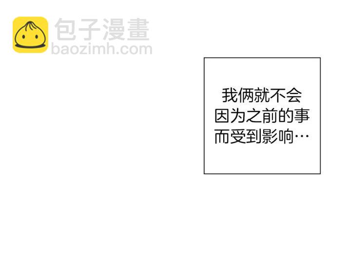 第83话 恋爱铃黑粉114
