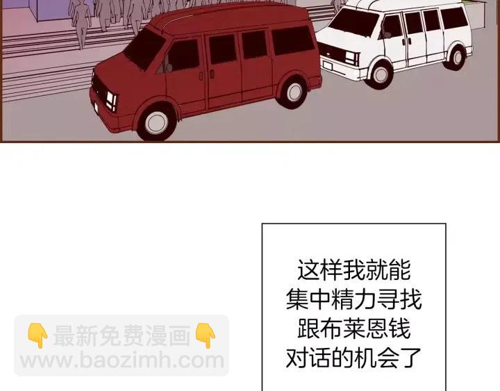 第83话 恋爱铃黑粉117