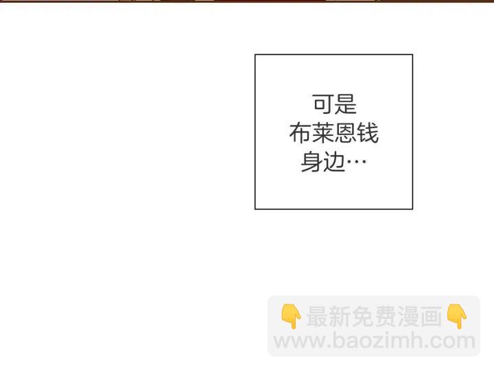 第83话 恋爱铃黑粉120