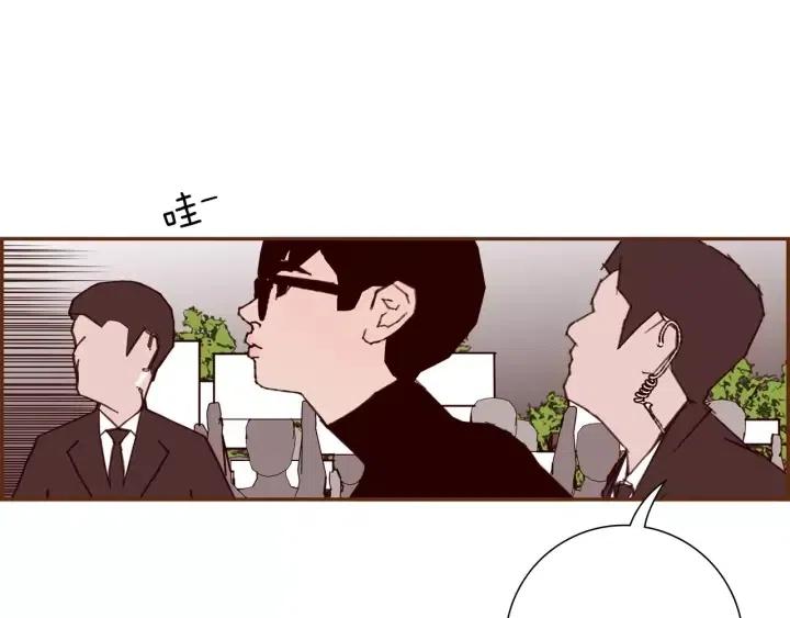 第83话 恋爱铃黑粉121