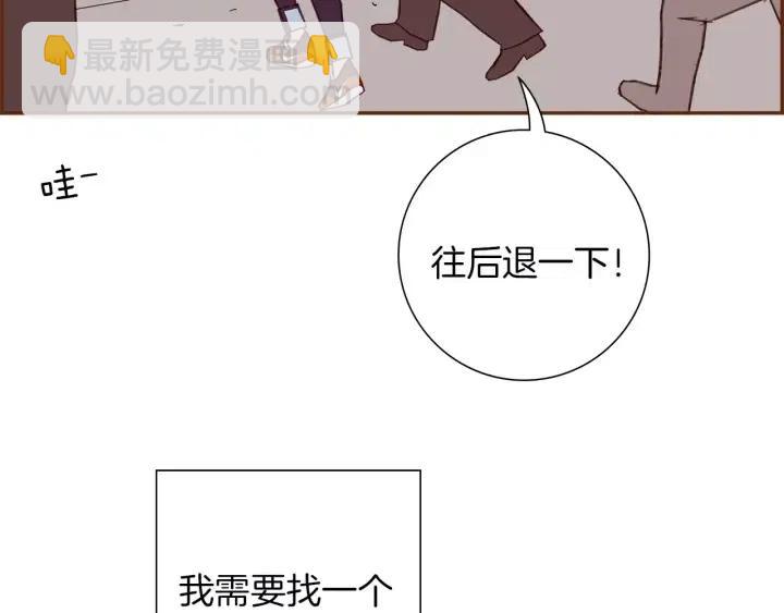 第83话 恋爱铃黑粉125