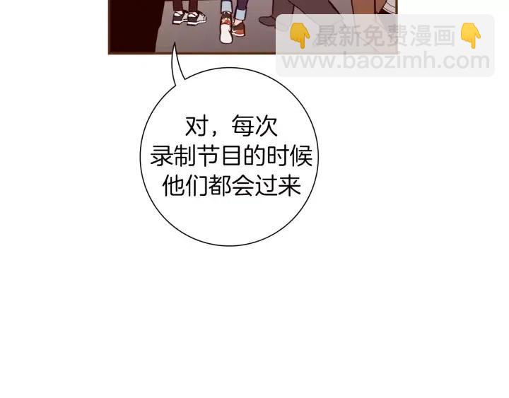 第83话 恋爱铃黑粉135
