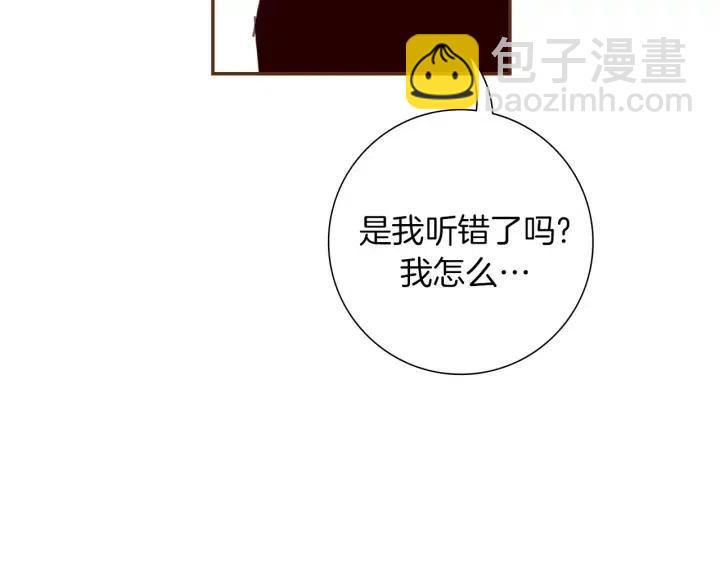 第83话 恋爱铃黑粉138