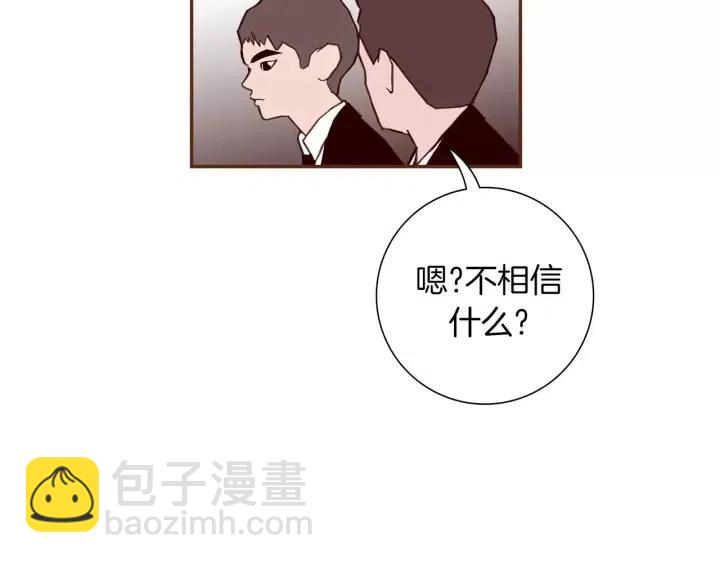 第83话 恋爱铃黑粉14