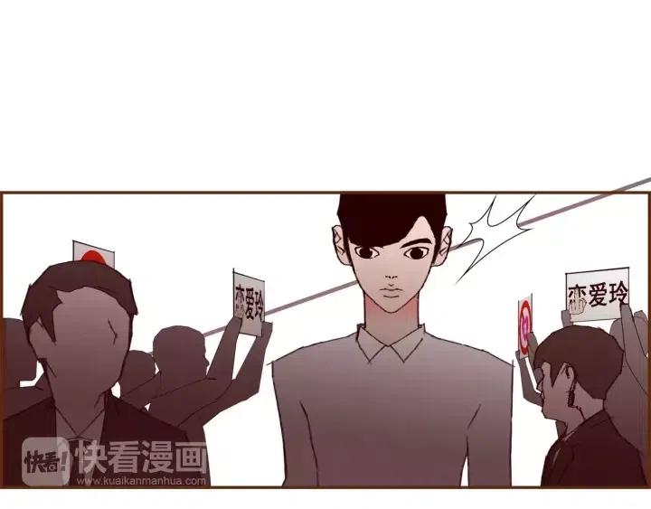 第83话 恋爱铃黑粉143