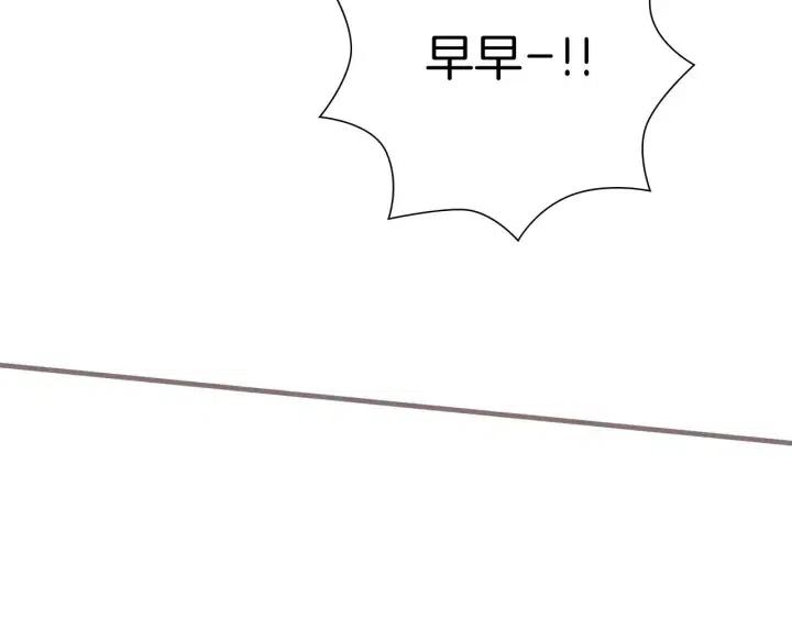 第83话 恋爱铃黑粉163